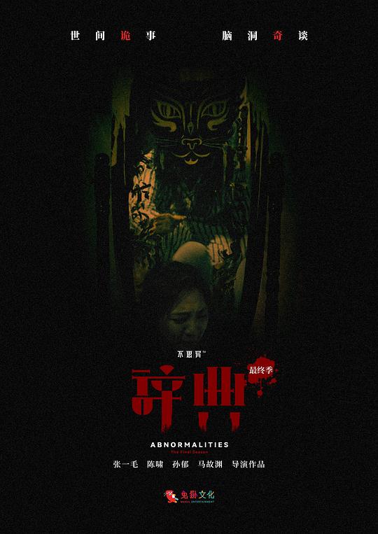 我彻底一脸错愕「嫌疑人仿佛就是笑不出来了拆磨jk少女免费视频:」